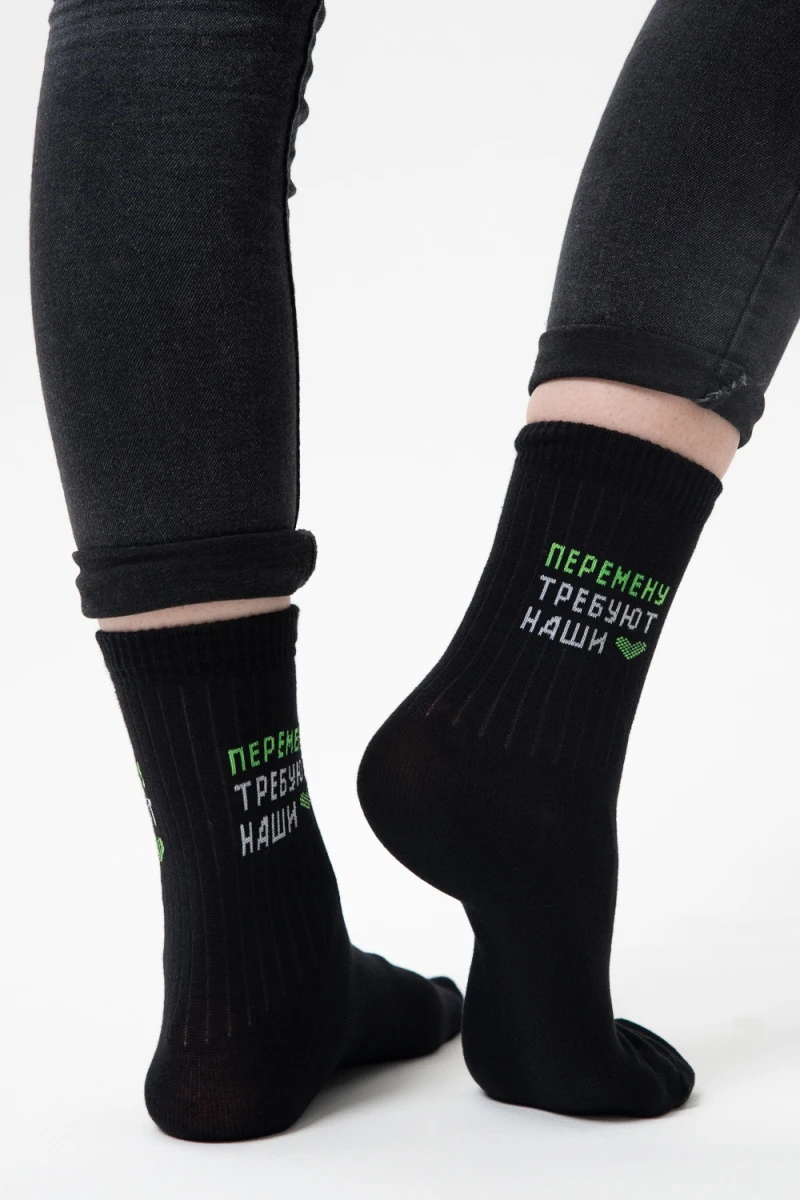 Носки стандарт Учёба (набор 3 пары) (черный)