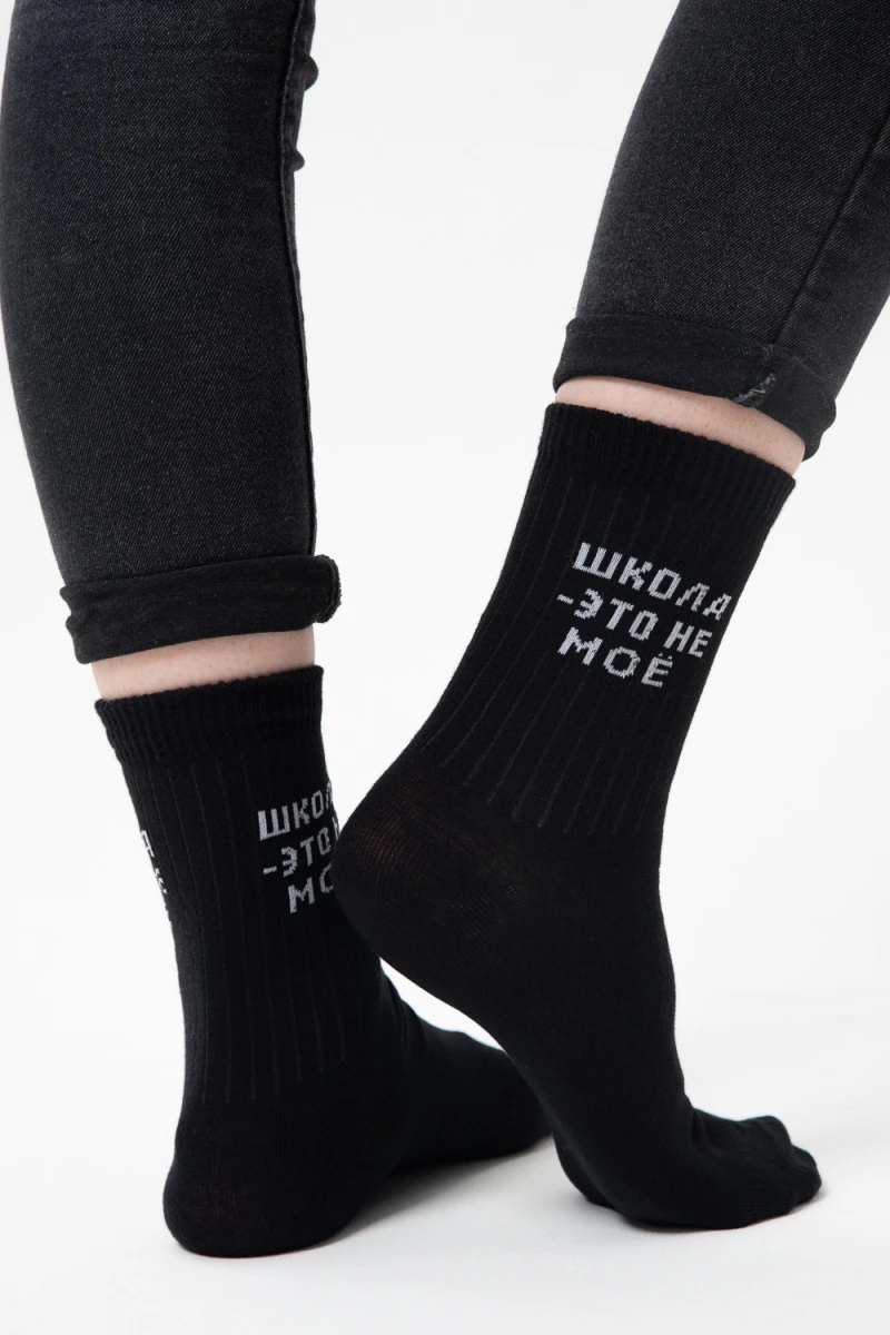 Носки стандарт Учёба (набор 3 пары) (черный)