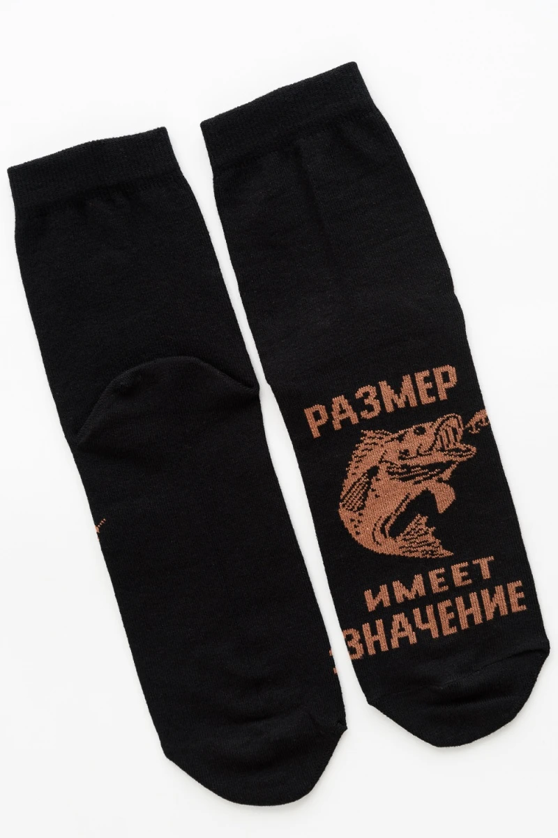 Носки высокие Большой улов (набор 2 пары) (черный)