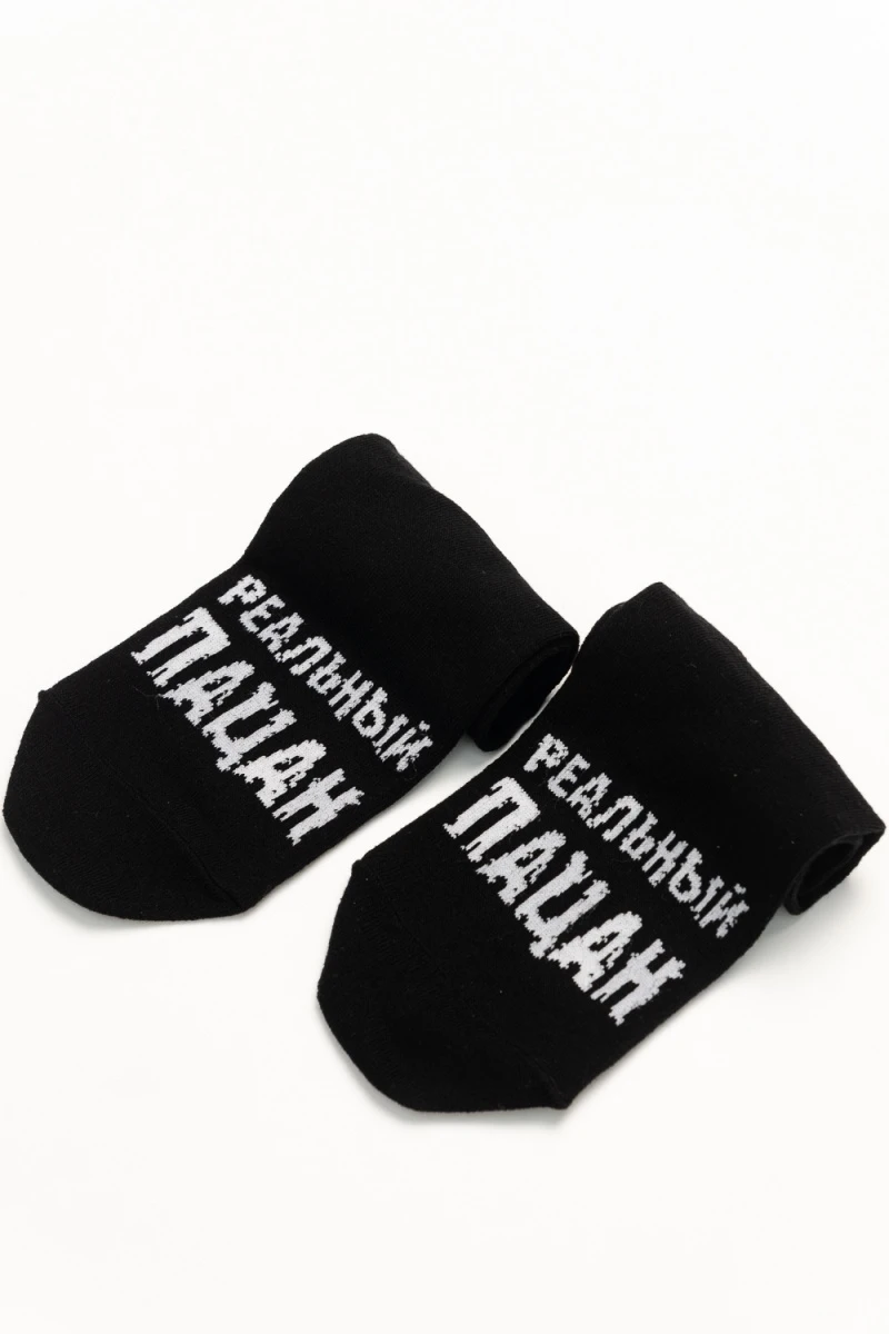 Носки стандарт Реальный (черный)