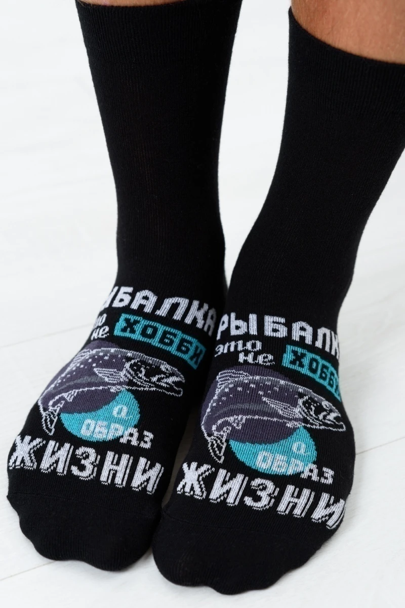 Носки высокие Рыбалка (черный)