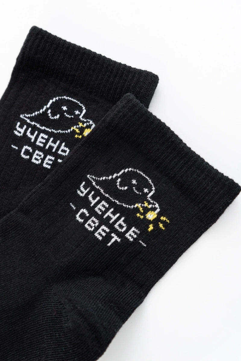 Детские носки стандарт Мчу на учебу (набор 3 пары) (черный)