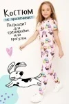 Костюм с брюками Golubitskaya (розовый)