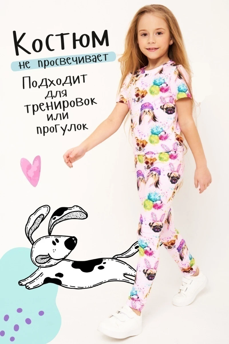 Костюм с брюками Golubitskaya (розовый)