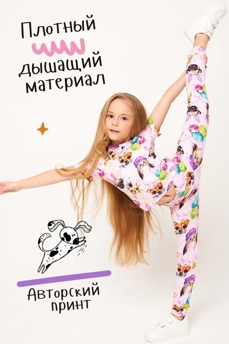 Костюм с брюками Golubitskaya (розовый)