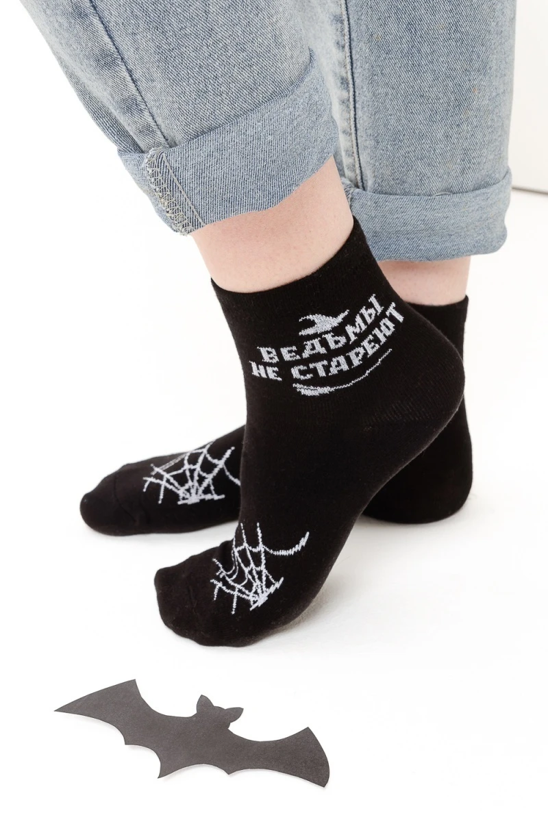 Носки стандарт Ведьма (черный)