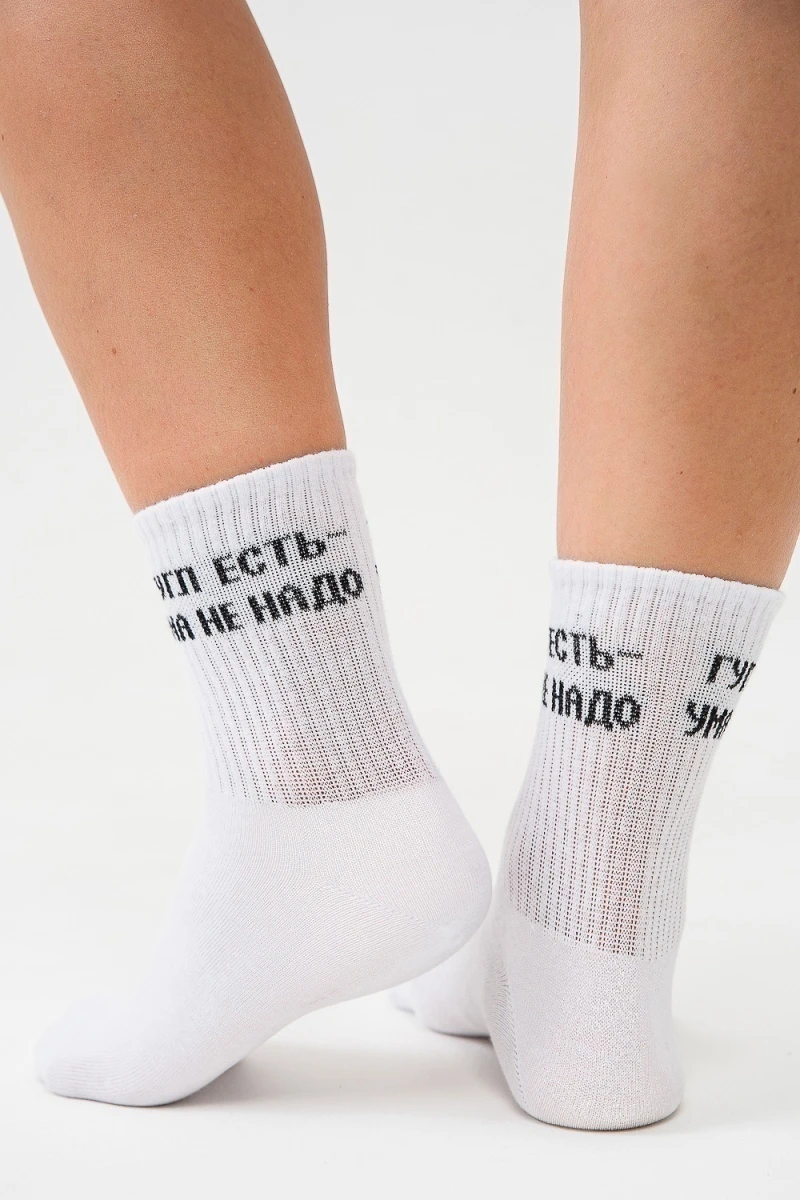 Носки стандарт Гугл (набор 2 пары) (белый)
