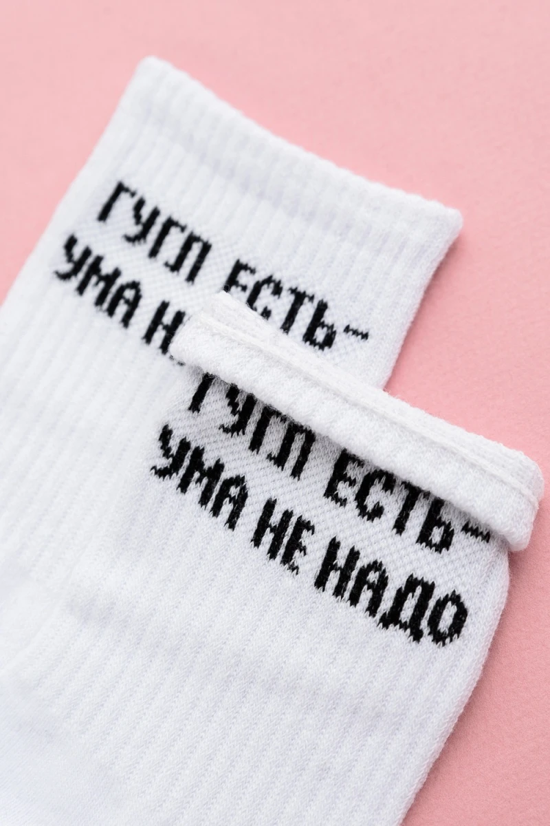 Носки стандарт Гугл (набор 2 пары) (белый)