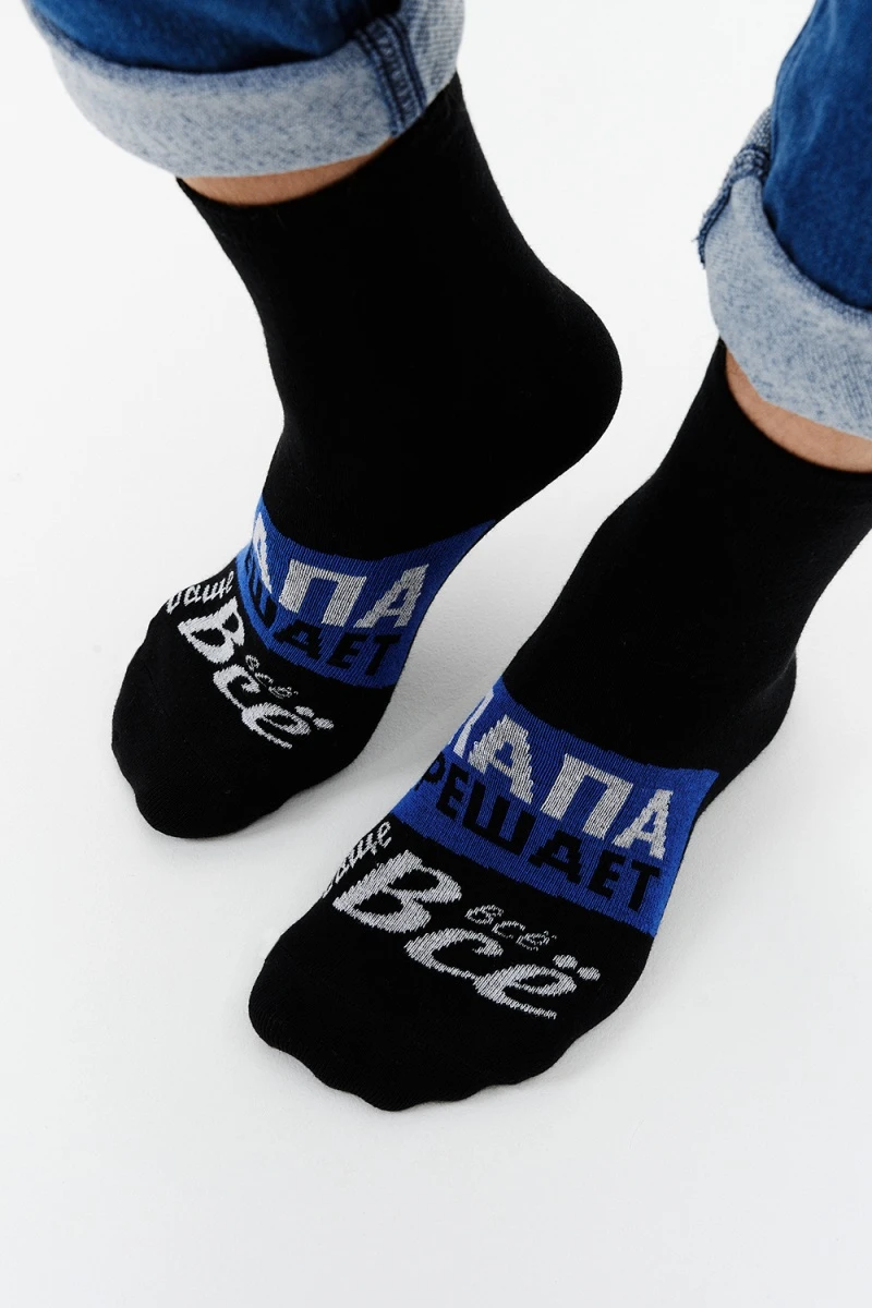 Носки стандарт Папа решает (черный)