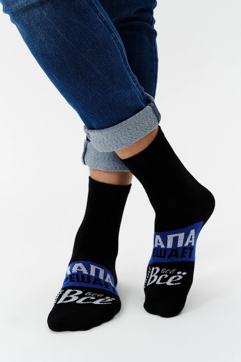 Носки стандарт Папа решает (черный)