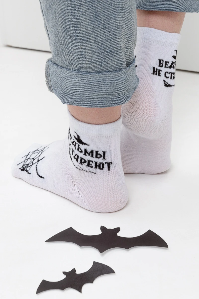 Носки стандарт Ведьма (набор 2 пары) (белый)