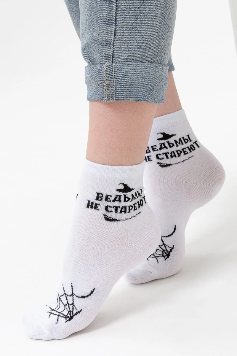 Носки стандарт Ведьма (набор 2 пары) (белый)