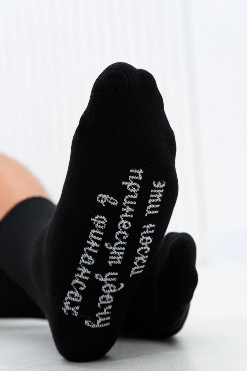 Носки стандарт Принесут удачу (черный)