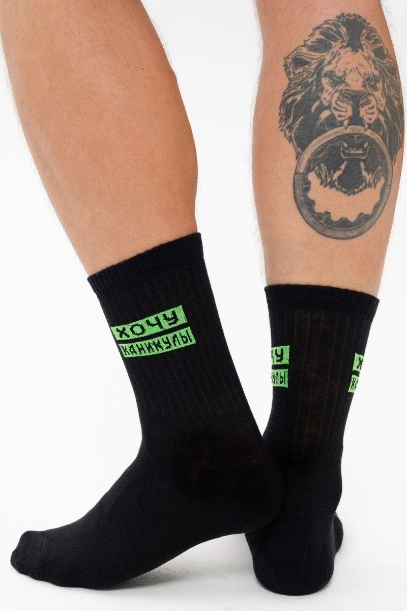 Носки высокие Учёба (набор 3 пары) (черный)