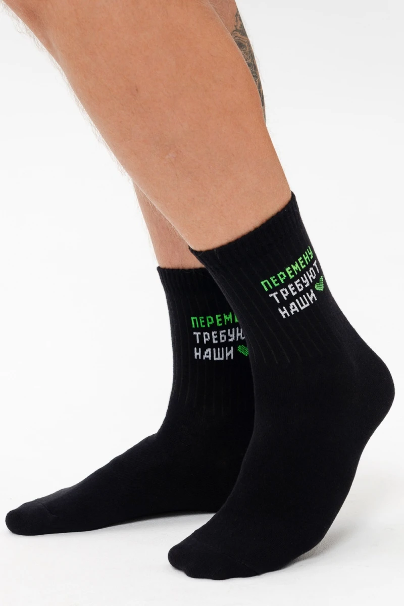 Носки высокие Учёба (набор 3 пары) (черный)