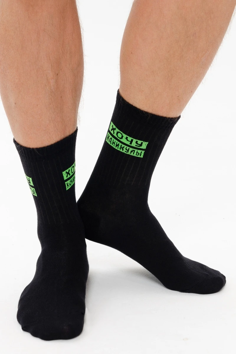 Носки высокие Учёба (набор 3 пары) (черный)