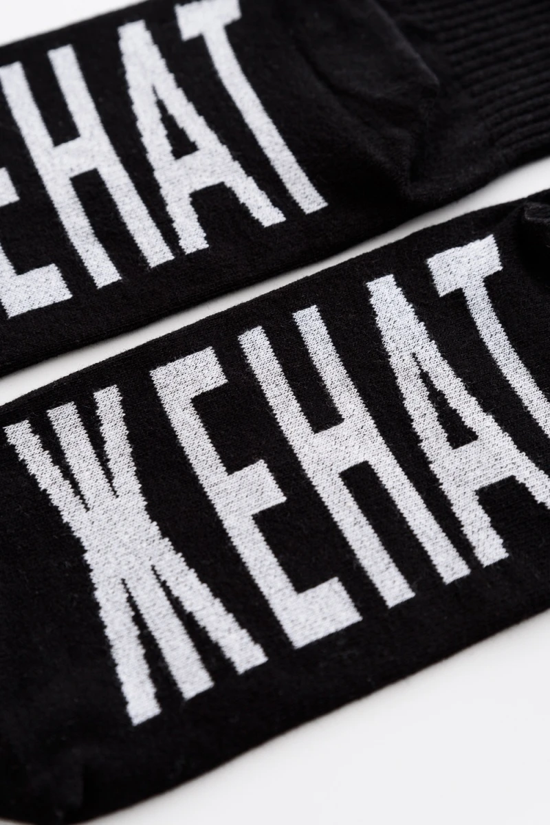 Носки стандарт Женат (черный)