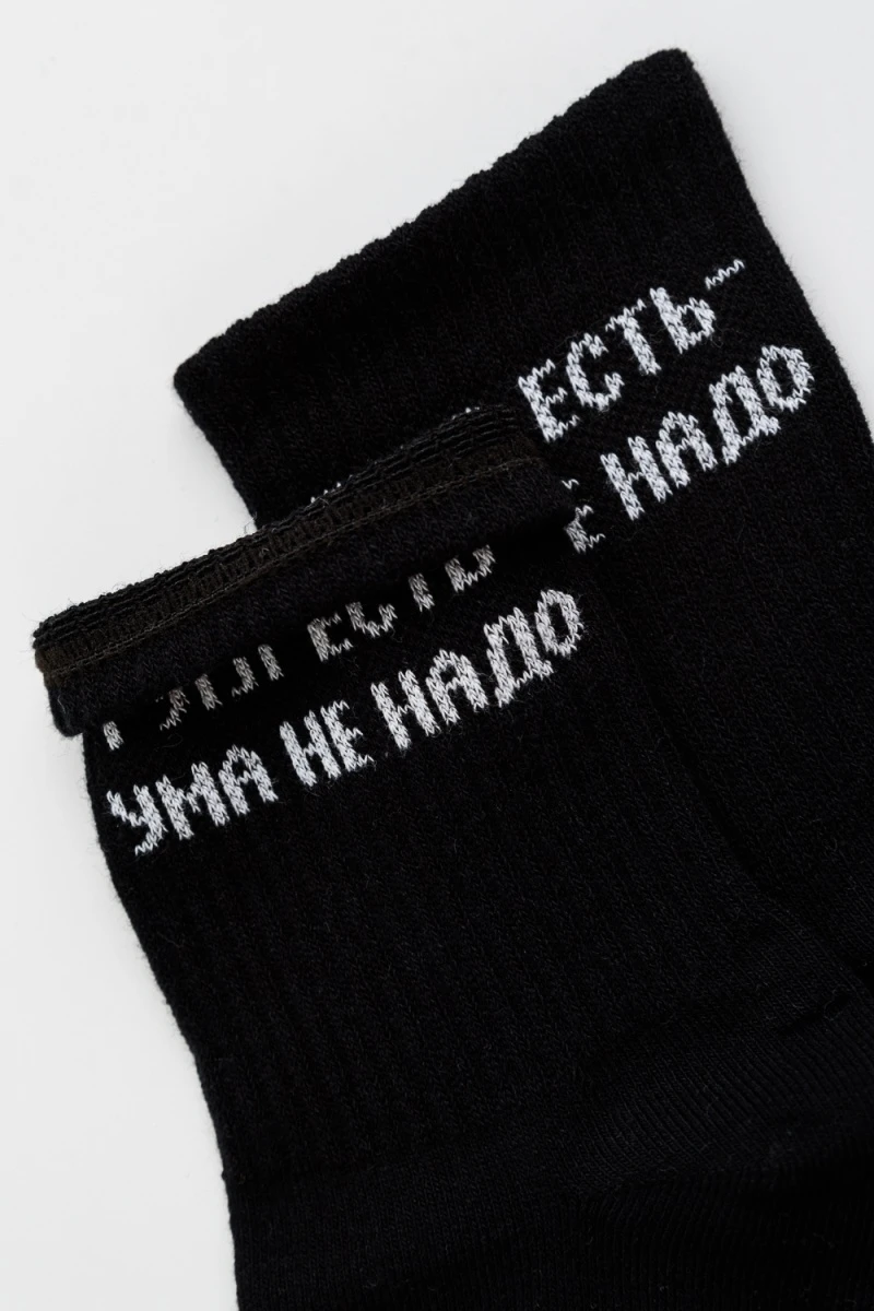 Детские носки стандарт Гугл (набор 2 пары) (черный)
