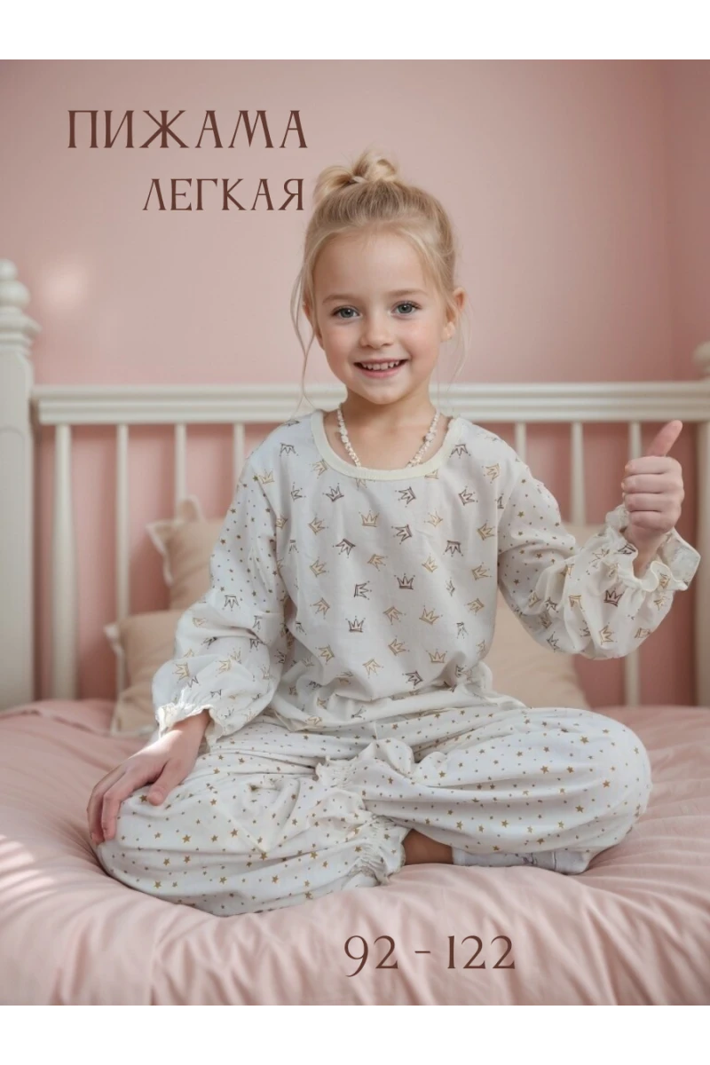 Пижама с брюками Безе 33061 (короны)