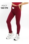Лосины SP8234 (бордовый)