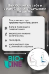 Подушка для мебели со спинкой матрас подушка для кресла, 85х42х5 см на резинке и с завязками (бежевый)