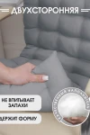 Подушка для мебели со спинкой матрас подушка для кресла, 85х42х5 см на резинке и с завязками (светло-серый)