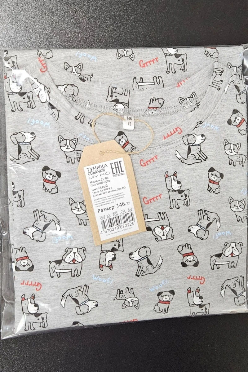 Туника Собачки (серый)