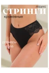 Трусы Стринги кружевные (черный)