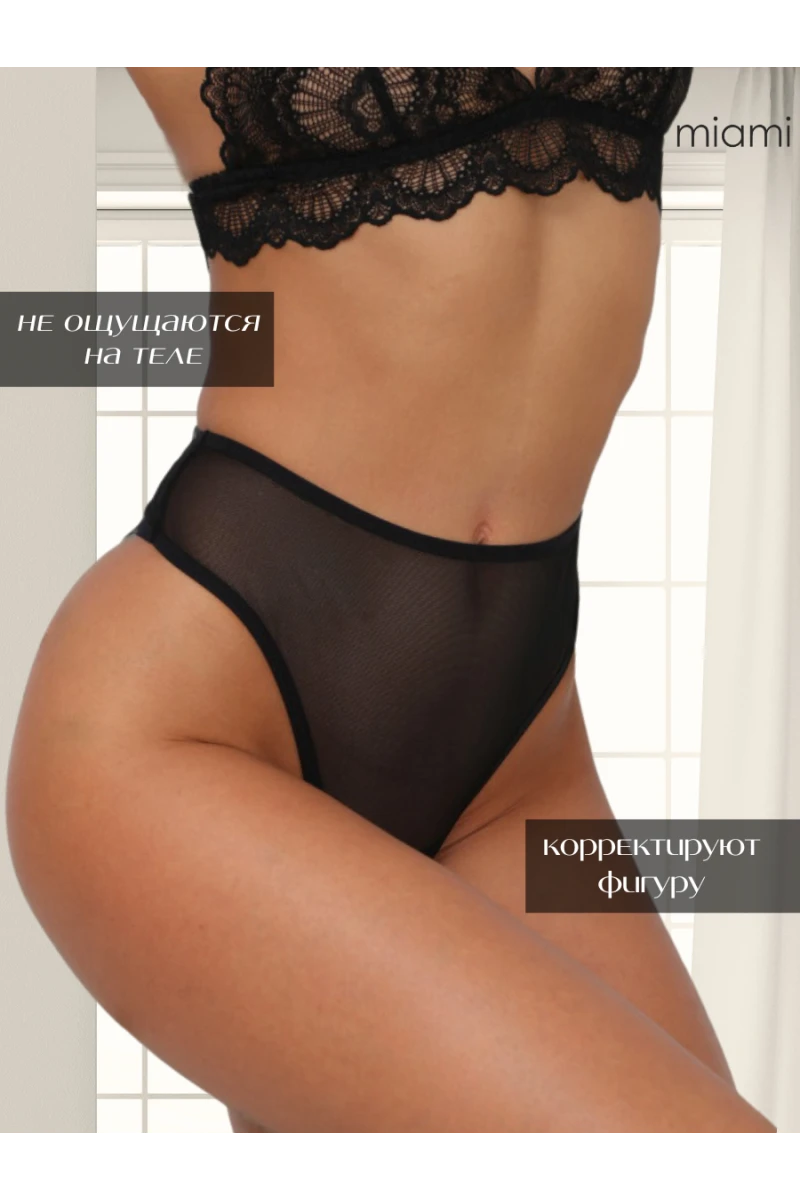 Трусы стринги прозрачные сетка (черный)