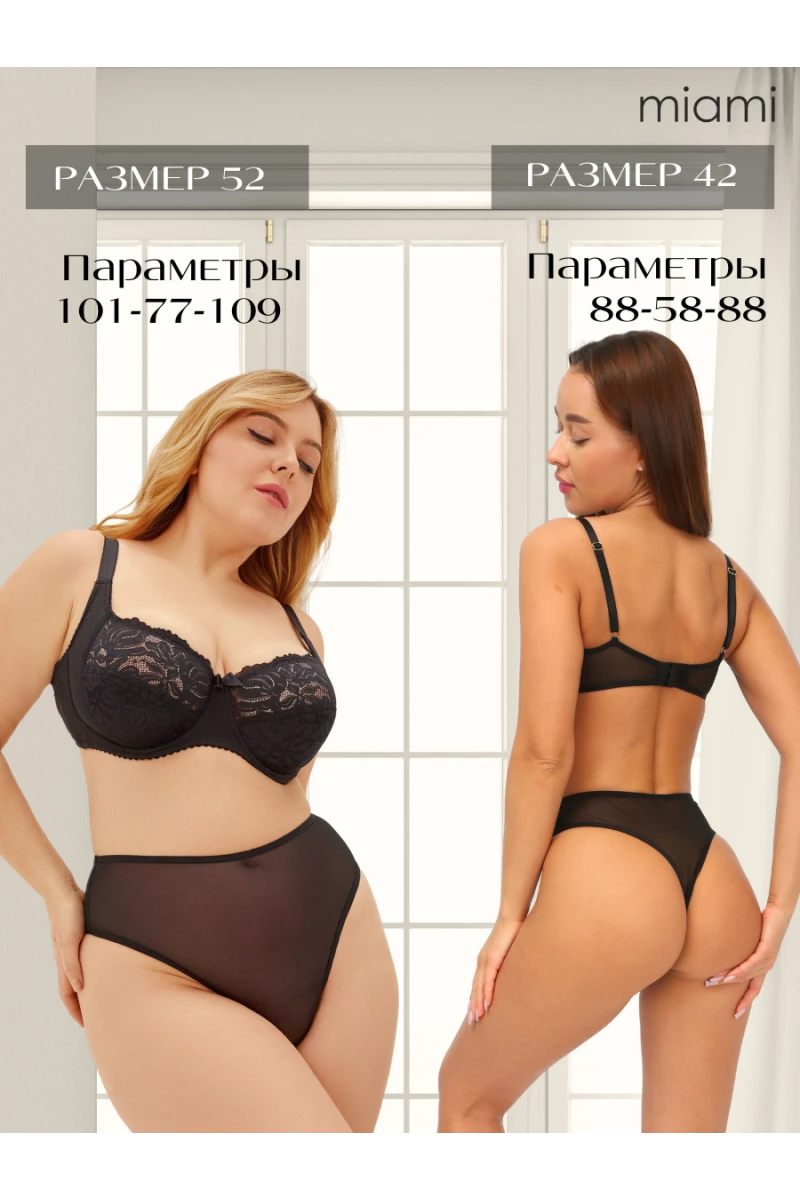 Трусы стринги прозрачные сетка (черный)