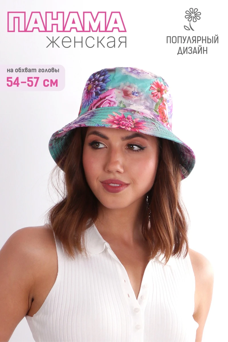 Панама GL412 (фиолетовые цветы)