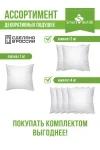 Подушка декоративная 40х40 (4 шт) (в ассортименте)