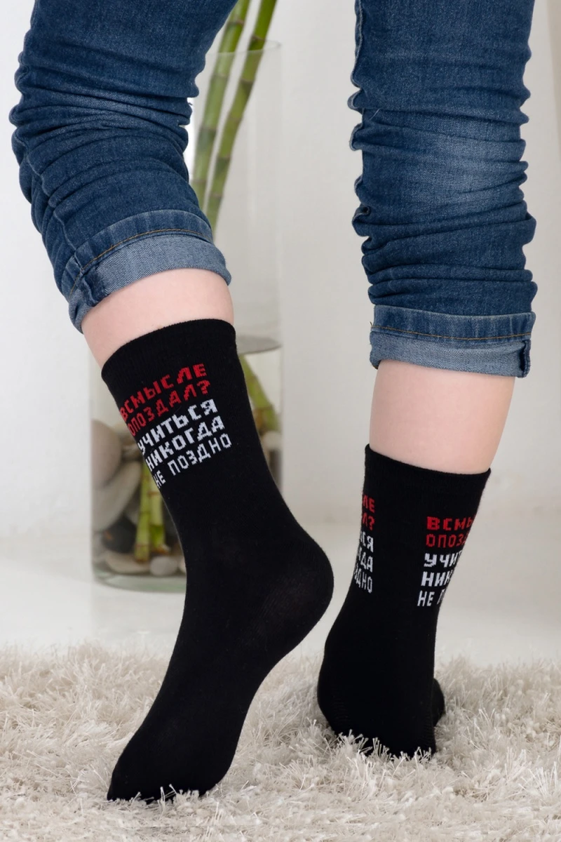 Детские носки стандарт Прогул (набор 3 пары) (черный)