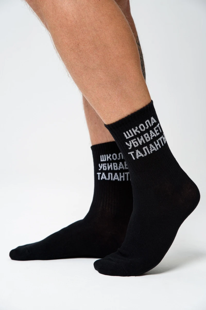 Носки стандарт Талант (набор 3 пары) (черный)