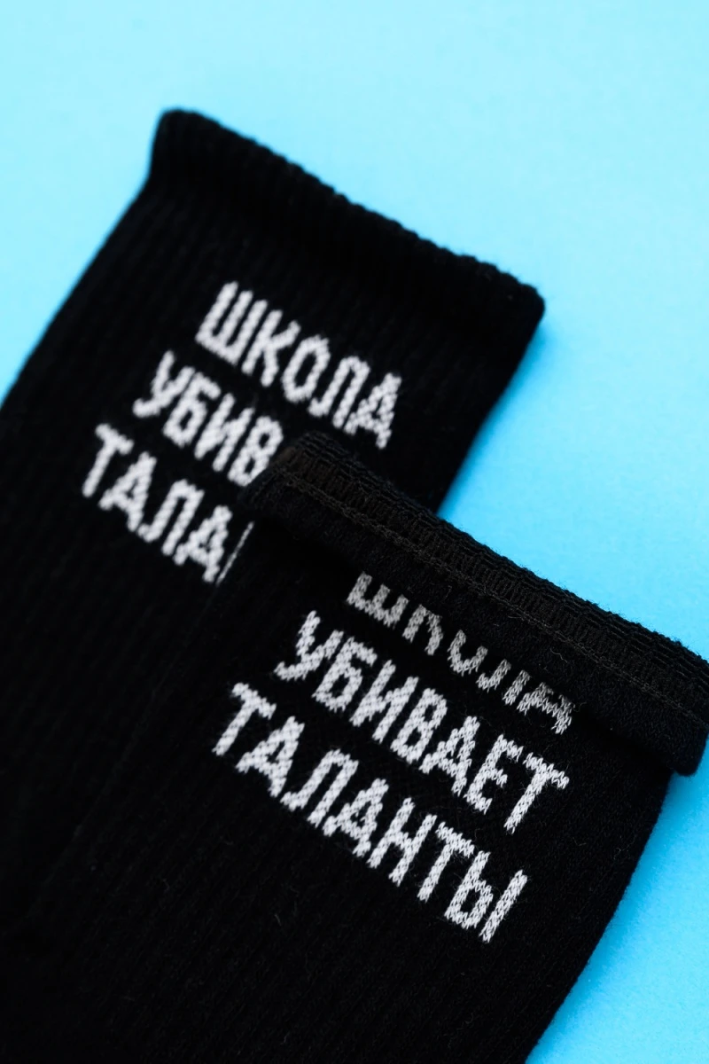Носки стандарт Талант (набор 3 пары) (черный)
