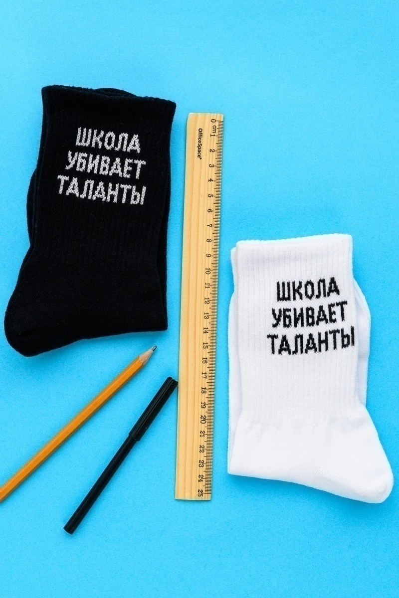 Носки стандарт Талант (набор 3 пары) (черный)