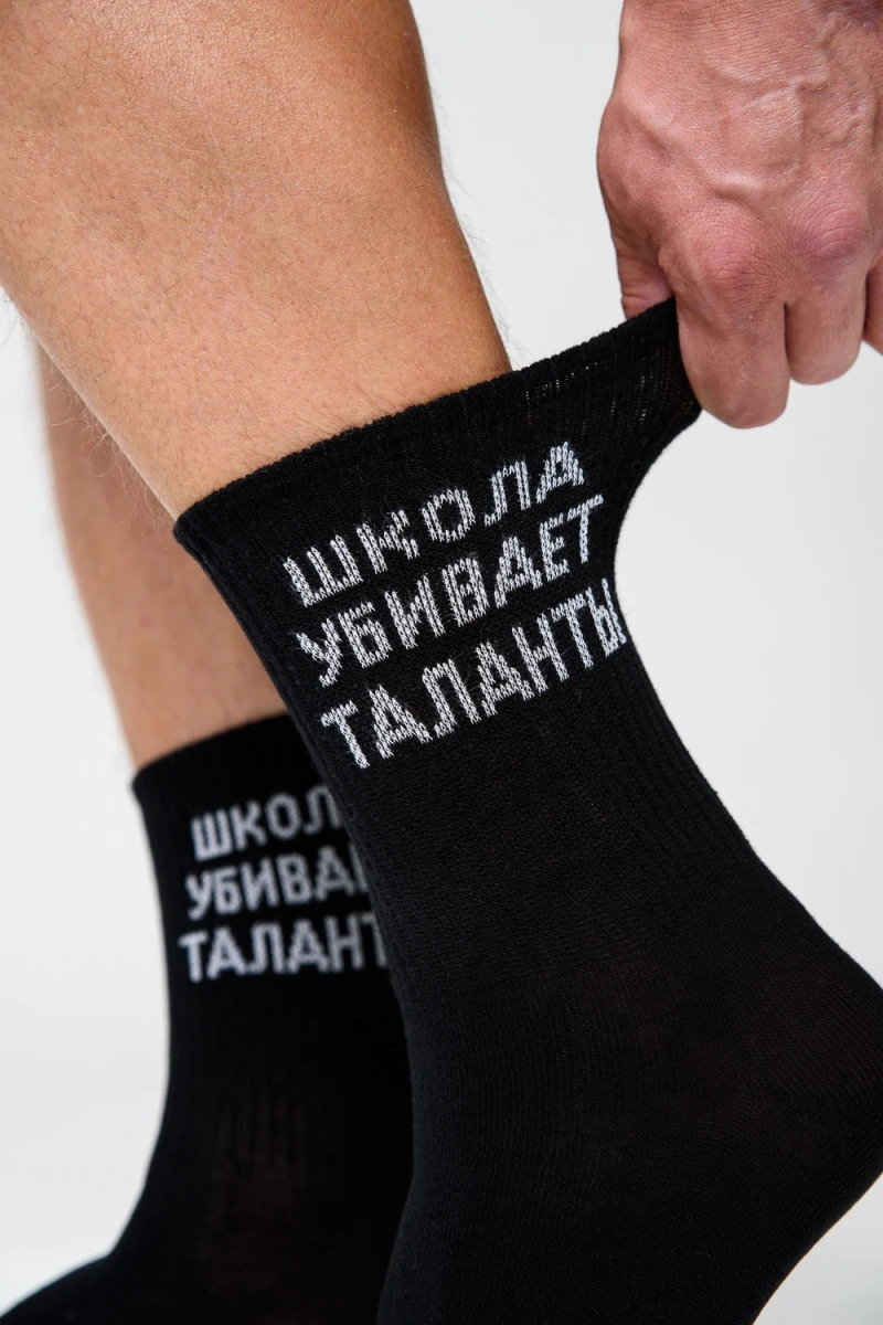 Носки стандарт Талант (набор 3 пары) (черный)