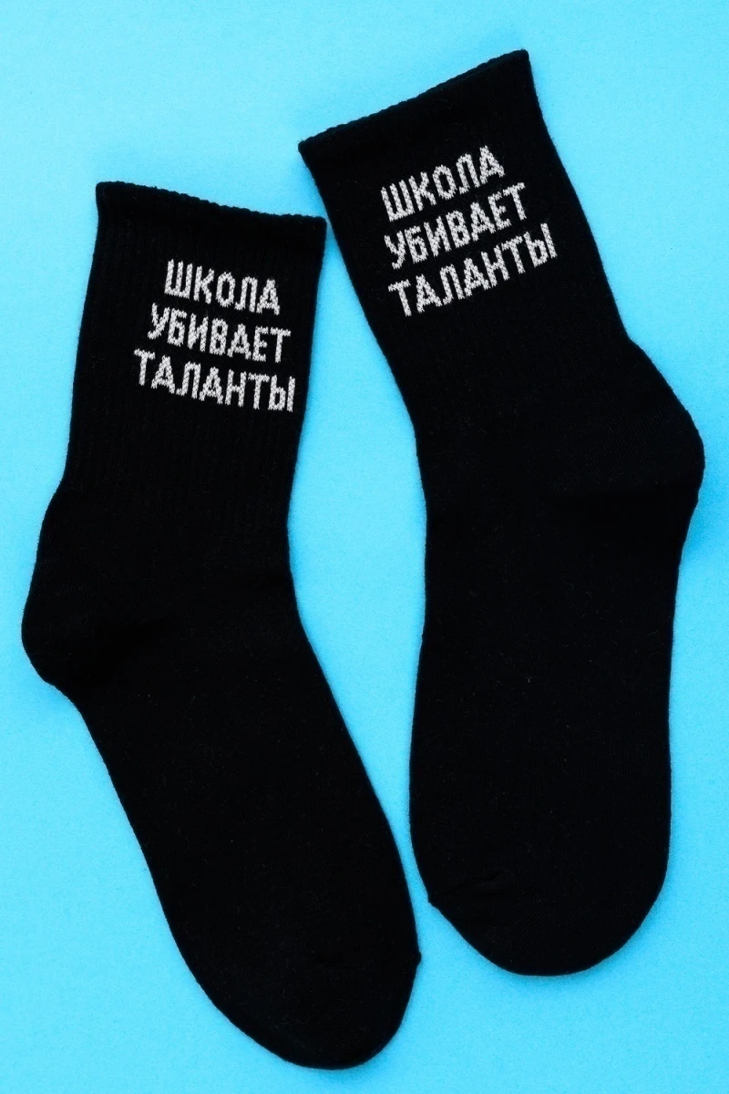 Носки стандарт Талант (набор 3 пары) (черный)