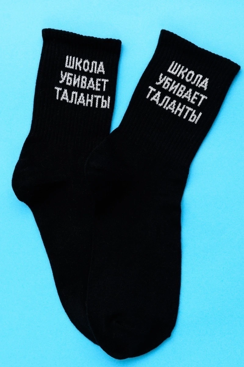 Носки стандарт Талант (набор 3 пары) (черный)