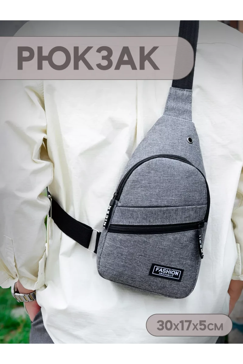 Сумка 60457 (серый)