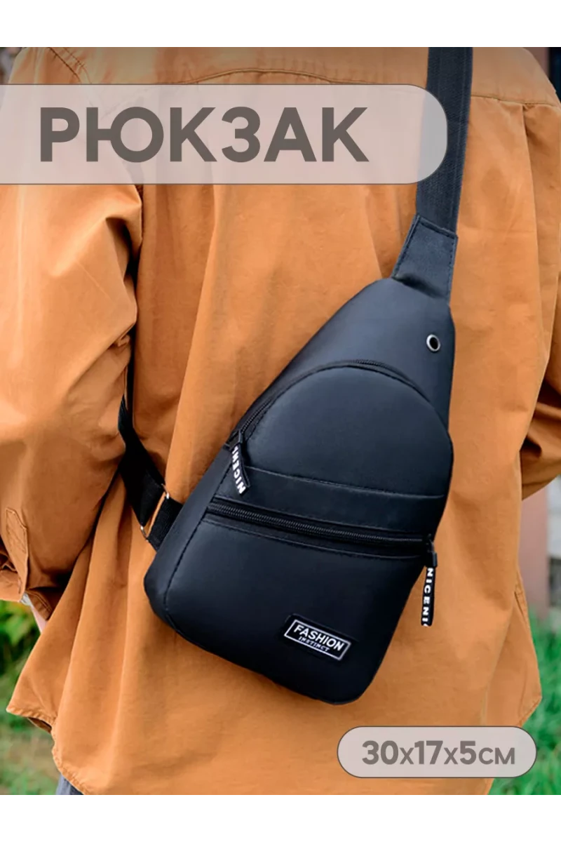 Сумка 60457 (черный)