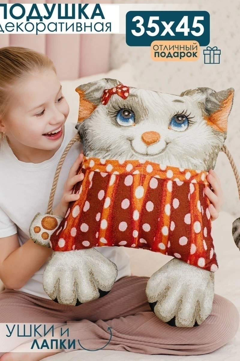 Подушка декоративная игрушка Добряша 35*45 (серый)