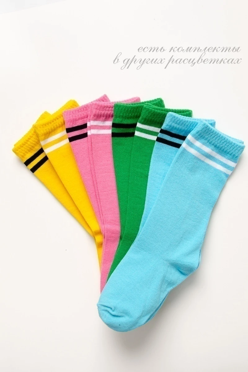 Детские гольфы Колор (набор 2 пары) (желтый)