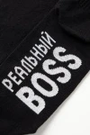 Носки стандарт Boss (черный)