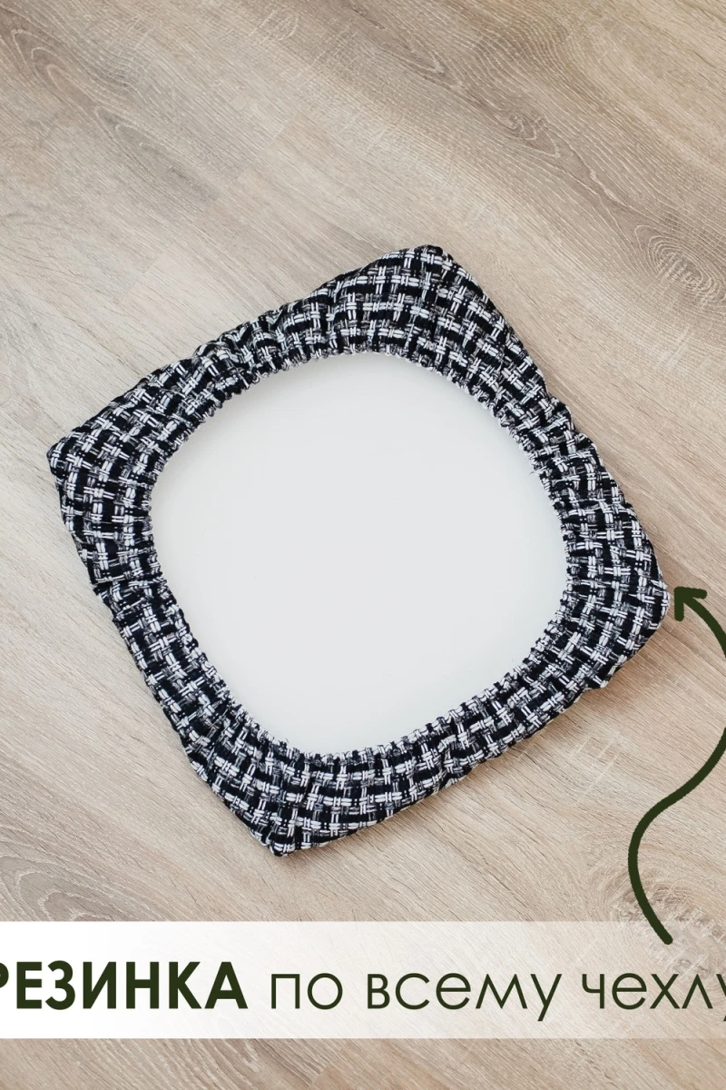 Подушка для мебели на табурет 2 шт Плетенка черный (черный)