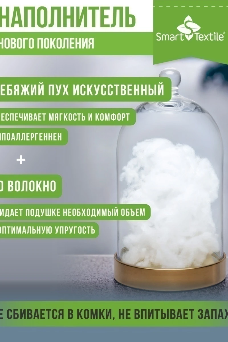 Подушка Афина р. 50х70 тик смесовой (в ассортименте)