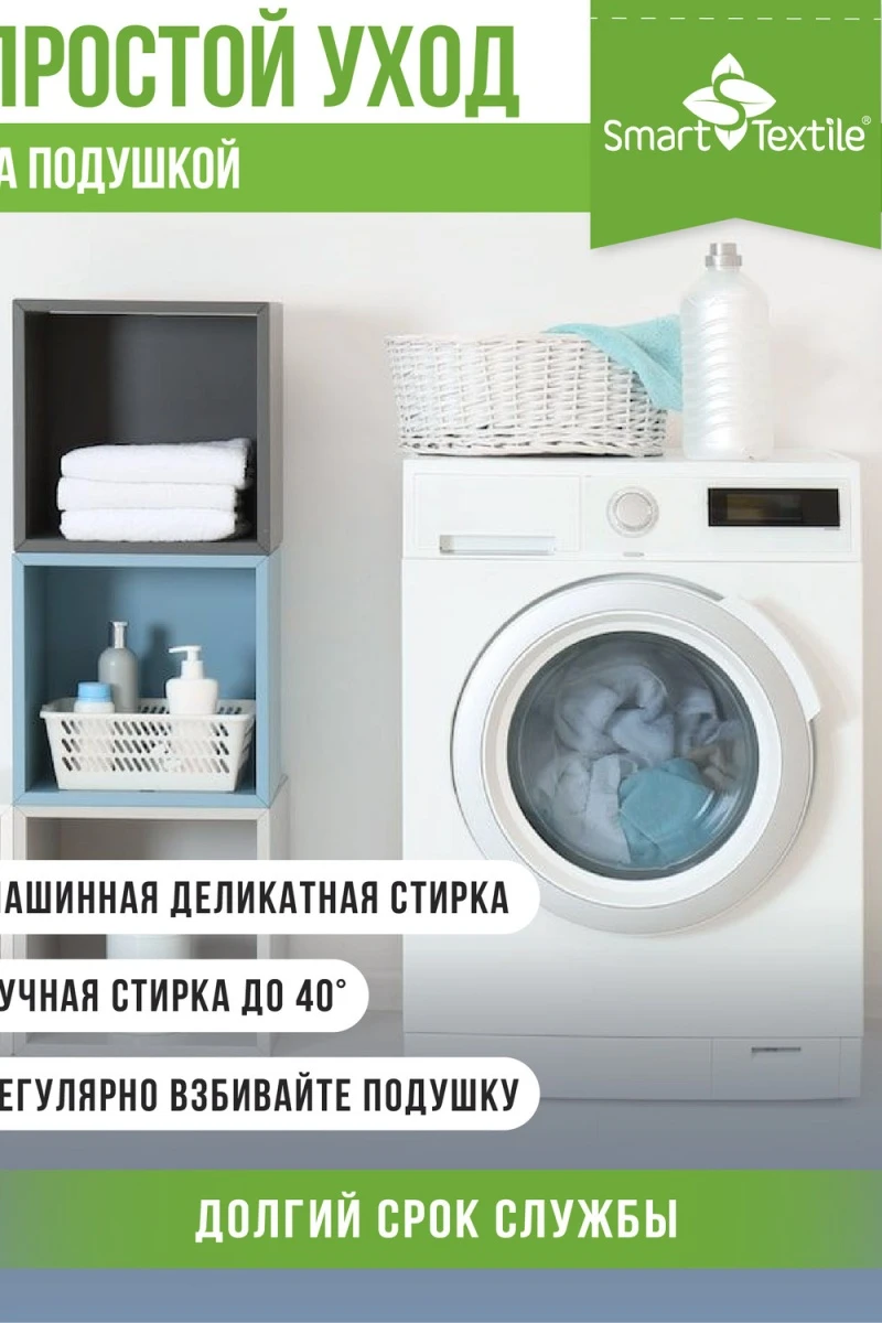 Подушка Афина р. 50х70 тик смесовой (в ассортименте)