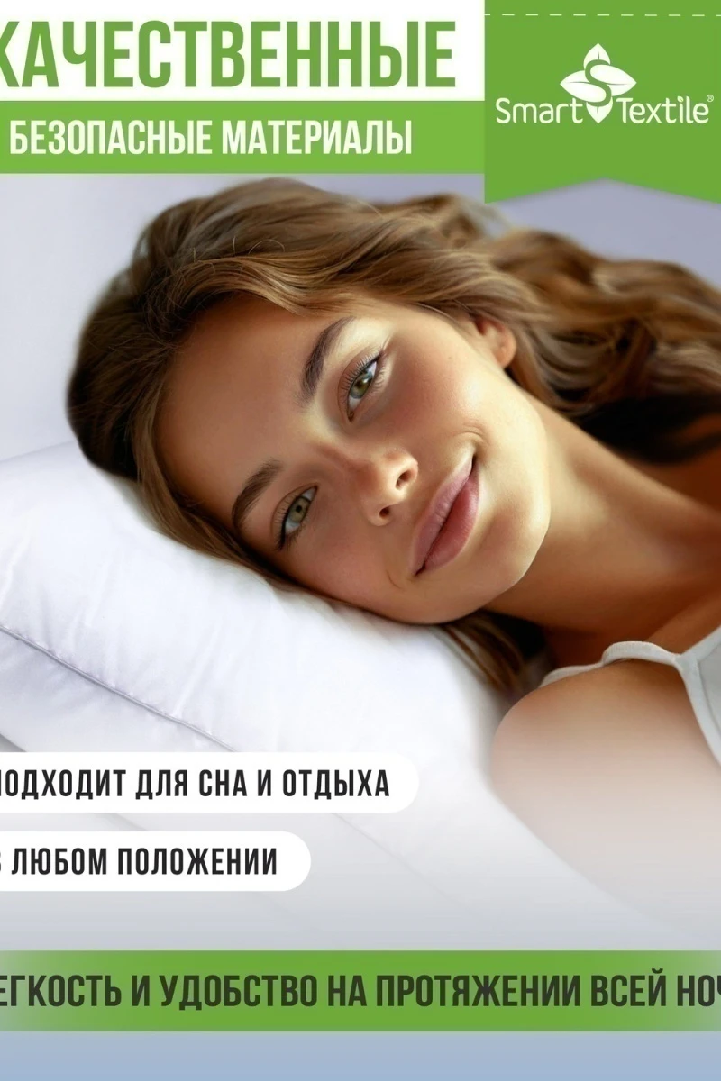 Подушка Афина р. 50х70 тик смесовой (в ассортименте)