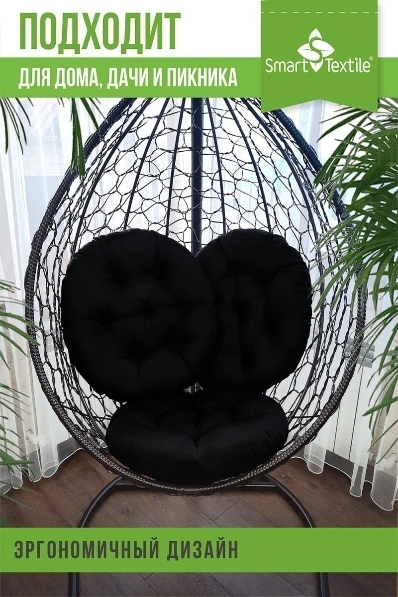 Подушка для мебели Орион Диаметр 60 см (черный)