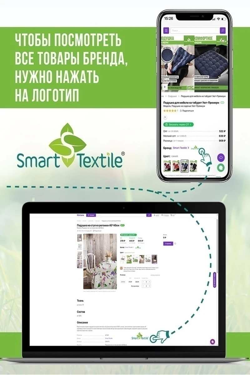 Подушка для мебели Орион Диаметр 60 см (черный)